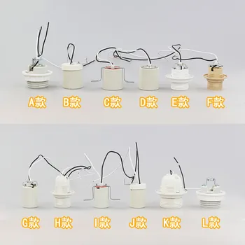 Naujas Keramikos, plastiko E27 šviesos lizdas bazės tipas soquete lemputės laikiklį lizdas lampholder Lighitng Priedai