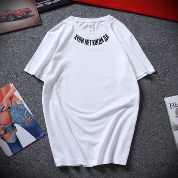 Naujas Mados Streetwear Vyrų marškinėliai Su rusijos Užrašai Vasaros Vyrų Paprasta Stiliaus Unisex Marškinėlius Viršuje Medvilnės marškinėliai