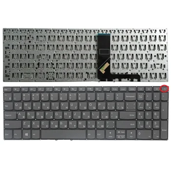 NAUJAS rusų Klaviatūra Lenovo IdeaPad 520-15 520-15IKB 320S-15 320-15ISK 320S-15IKBR RU klaviatūra, juoda