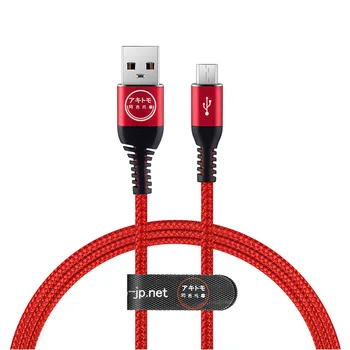 Naujas USB Tipo c įkrovimo kabelis NS Įjungti Greito įkrovimo Įkroviklis Duomenų kabelis laido viela, 2M Ilgio
