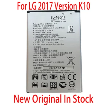 Originalus BL-46G1F Už LG ( 2017 Versija K10 ) K20 Plius TP260 K425 K428 K430H m250 NAUJI Aukštos kokybės Baterija 2800mAh