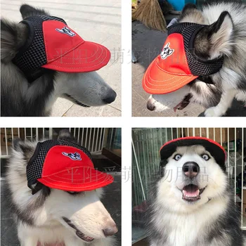 Pet šuo, katė skrybėlę haskis teddy lauko šuo kvėpuojantis beisbolo kepuraitę sunball Skrybėlę nuo Saulės antis bžūp
