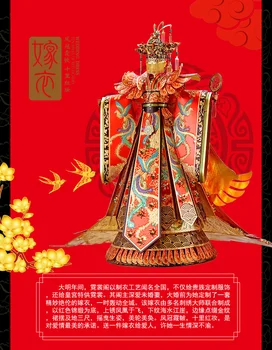 Piececool VESTUVIŲ SUKNELĖ P131-RG 5 lapai 243 dalių 3d Metalo Surinkimo Modelis Vestuvių dovanos Kinijos kultūra