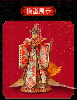 Piececool VESTUVIŲ SUKNELĖ P131-RG 5 lapai 243 dalių 3d Metalo Surinkimo Modelis Vestuvių dovanos Kinijos kultūra