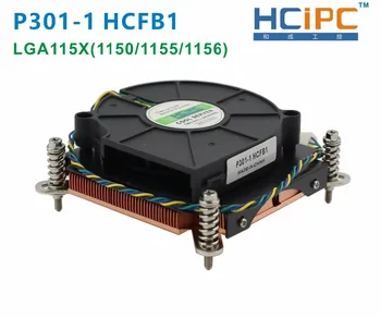 Pramonės radiatorių P301-1 HCFB1-1 LGA1155 CPU Aušintuvas,LGA1150 CPU Aušintuvas,LGA1156 CPU Aušintuvo Heatsink Kompiuteris