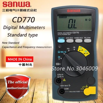 Sanwa CD770 Standarto, Skaitmeninis Multimetras On-Off, Beep Duomenų Blokavimo Atsparumas / Talpą / Dažnio Matavimas