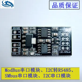 SMbus PMbus į Nuoseklųjį Prievadą, I2C, kad RS485, PLC Nuoseklųjį Prievadą, ModBus Serial I2C Modulis
