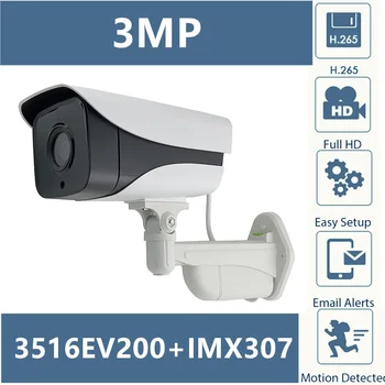 Sony IMX307+3516EV200 4 Matricos Led Infraraudonųjų spindulių IP Kulka Kamera 3MP H. 265 Mažo apšvietimo IP66 atsparus Vandeniui ONVIF CMS XMEYE P2P RTSP