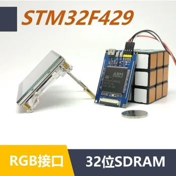 STM32 Plėtros Taryba STM32F429 Plėtros Taryba Minimalūs Sistemos STM32F429BIT6 Core Valdyba