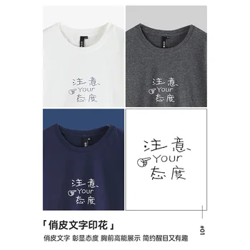 Toyouth Vasarą Moterys T-shirt Naują Atvykimo Laiškas Spausdinti Trumpas Rankovės Medvilnės Atsitiktinis Palaidų Dugno T-marškinėliai Moterims
