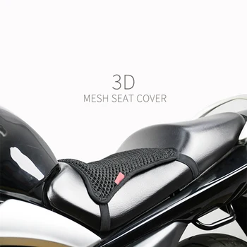 Universalus Akių Motociklo Sėdynės Pagalvėlė Padengti Šilumos Izoliacija Akių Pagalvėlė Šilumos Nuo Saulės Trinkelėmis Priedai Cool