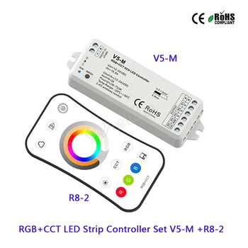 V5-M RGB+BMT 5CH LED Valdiklis DC12-24V 15A led Imtuvas;R8-2 RGB+BMT 2.4 G nuotolinio LED Juostos Valdiklis led šviesos juostelės