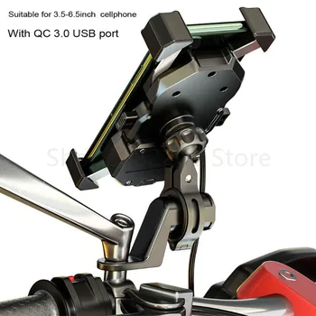 Vandeniui atsparus Universalus 12V Motociklo Mobilųjį Telefoną Prijungti Motociklo Laikiklio Stovas su QC3.0 Greitai Įkrauti 3.0 USB Įkroviklis