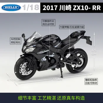 WELLY 1:18 2017Kawasaki Ninja ZX10-RR Motociklo metalo modelio Žaislai Vaikams Gimtadienio Dovana Žaislų Kolekcija