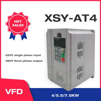 XSY-AT4 Keitiklis VFD 5.5 KW, 220V ir 380V Iš vienos fazės 220V buitinių elektrinių įvesties ir Nekilnojamojo Trijų fazių 380V Produkcija