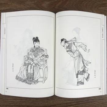 Šimtai Paveikslėlių, Simbolių Svajonė Raudono Dvaro Tradicija Kinijos Linijos Piešimo, Tapybos Meno Knyga